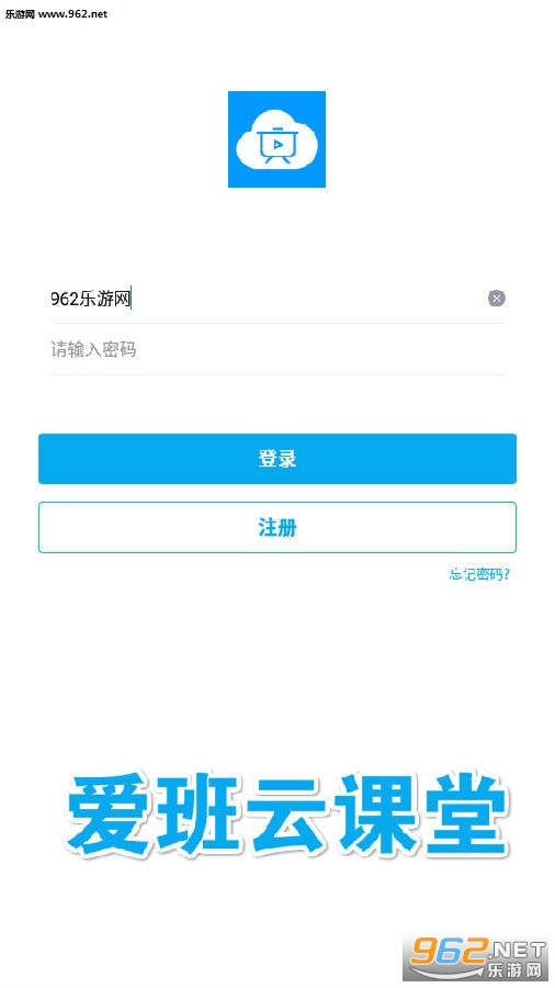 �����ƿ��ÿͻ���app