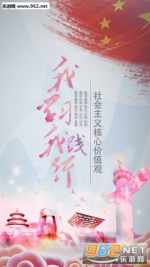 �괨������̨app