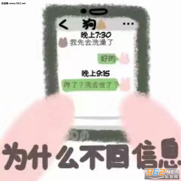 Ϊʲô������Ϣ�����