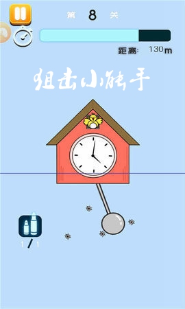 �ѻ�С���ְ�׿��