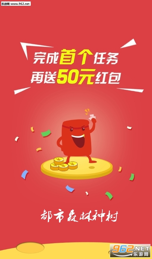 ����ɭ������׬Ǯapp