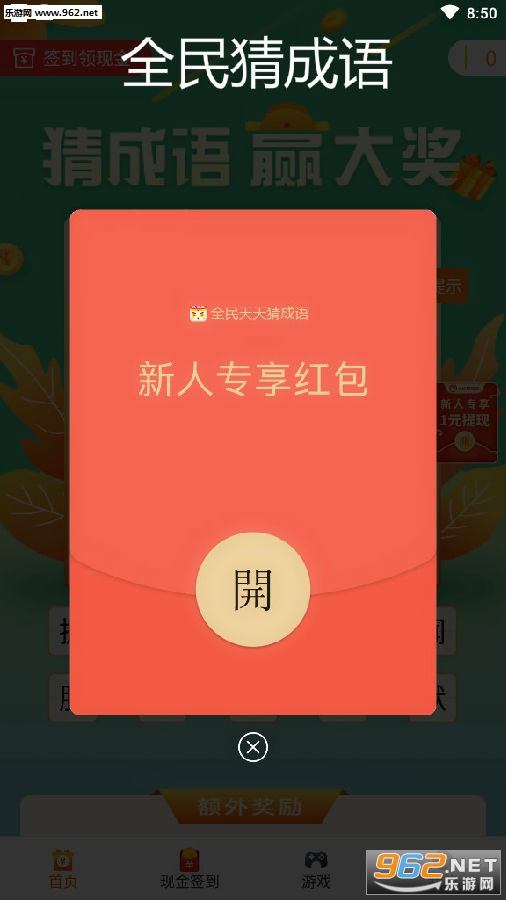 ȫ��³���׬Ǯ