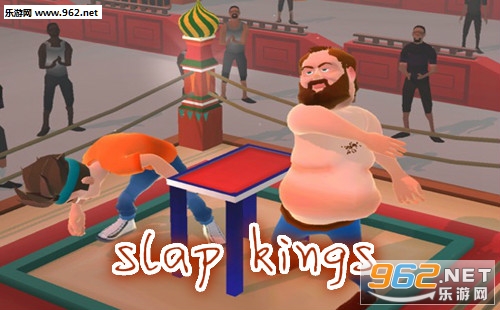 slap kings游戏下载 slap kings下载 slap kings游戏下载 slap kings下载