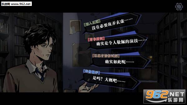 寄居隅怪奇事件薄手机版 寄居隅怪奇事件薄手机版