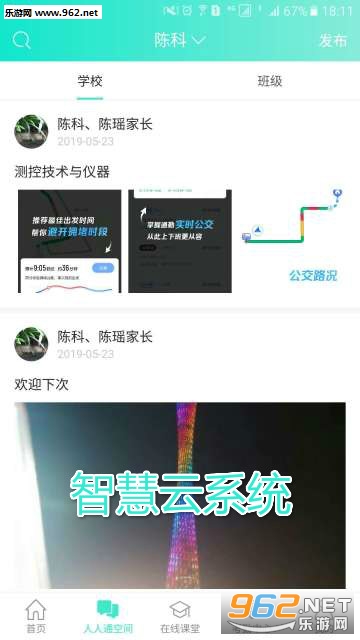 �ǻ���ϵͳapp