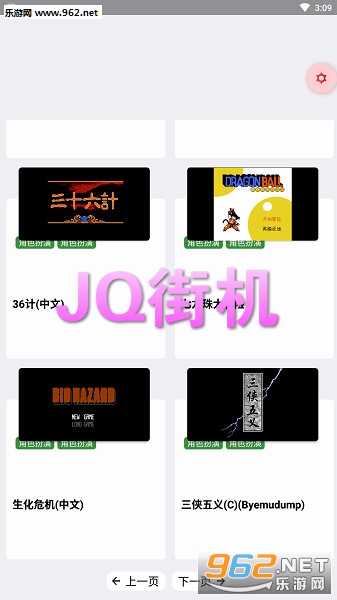 JQ�ֻ�app