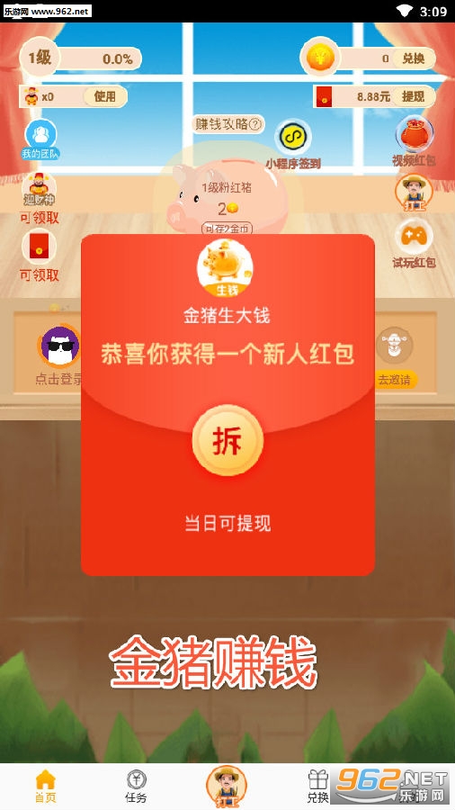 ����׬Ǯ����