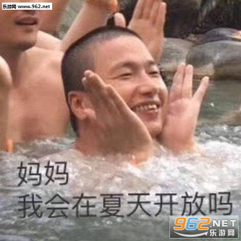 帮帮孩子吧表情包 帮帮孩子吧表情包