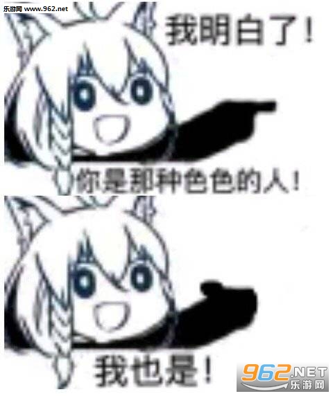 帮帮孩子吧表情包 帮帮孩子吧表情包