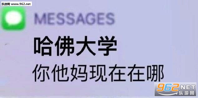 帮帮孩子吧表情包 帮帮孩子吧表情包