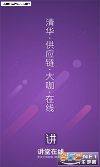�������߿ͻ���app