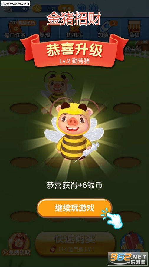 金猪招财邀请码 金猪招财邀请码