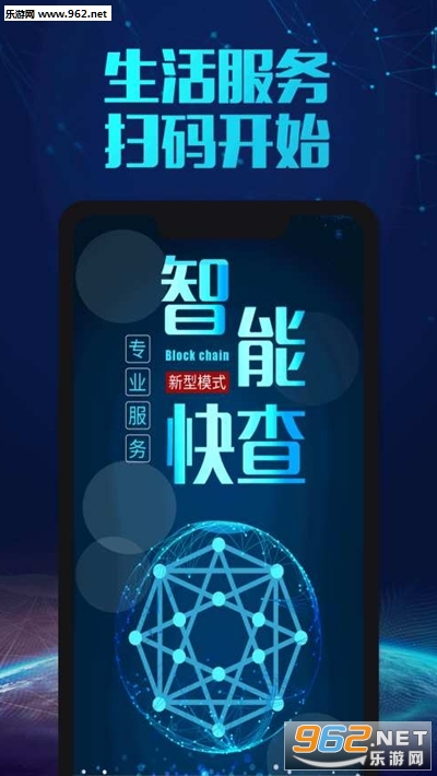 实时扫码app 实时扫码app