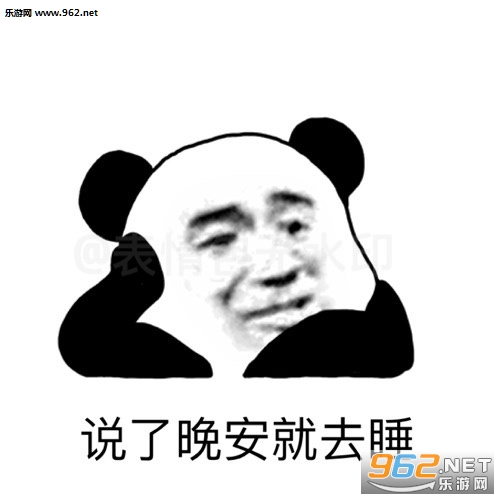 大笨蛋你在里面吗表情包 大笨蛋你在里面吗表情包