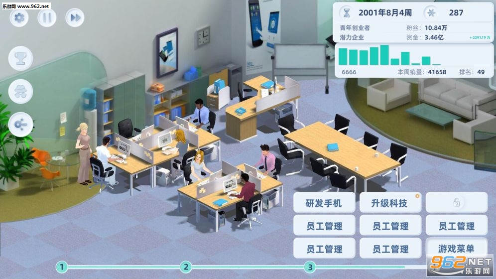 手机帝国最新安卓版 手机帝国最新安卓版