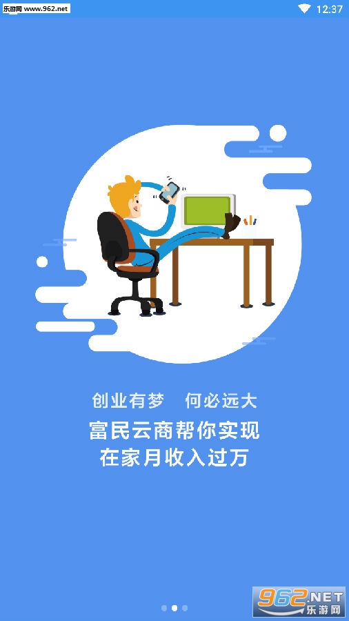 众善富民app 众善富民app