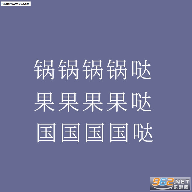 微信普通话测试表情包 微信普通话测试表情包