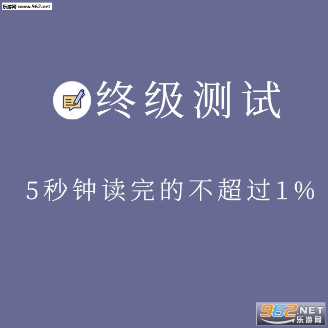 微信普通话测试表情包 微信普通话测试表情包