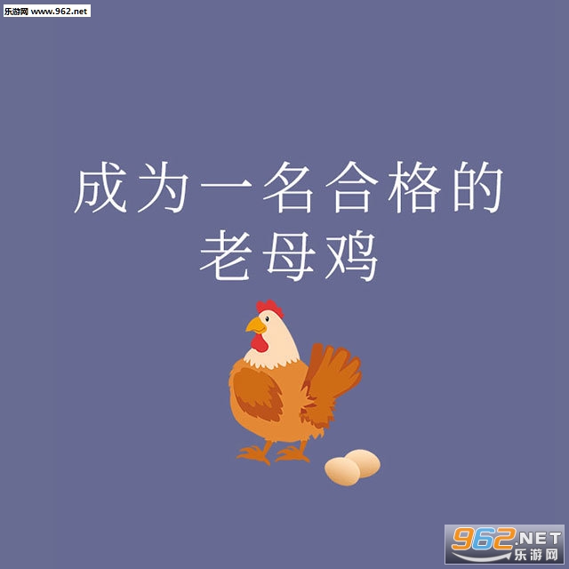 微信普通话测试表情包 微信普通话测试表情包