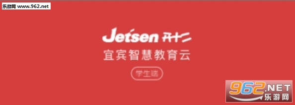�˱��ǻ۽�����ƽ̨ѧ����