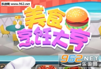 ��ʳ��⿴��ģ�����������Ϸ