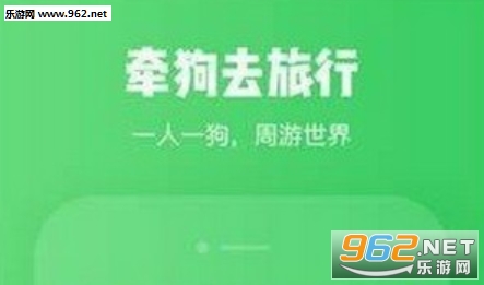 旅行世界真实赚钱安卓版 旅行世界真实赚钱安卓版