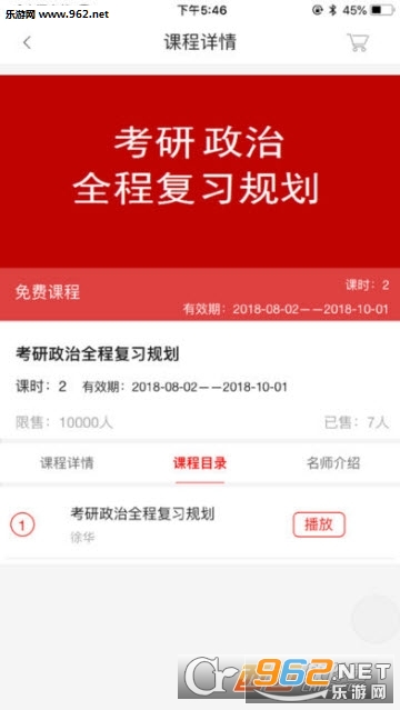 ��������app