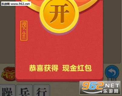 成语升状元红包版 成语升状元红包版