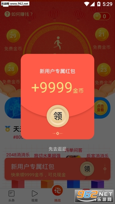 ����ͷ��ǩ��׬Ǯ����