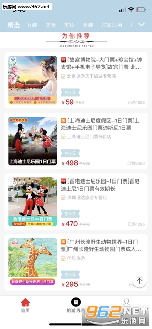 ������ʡapp