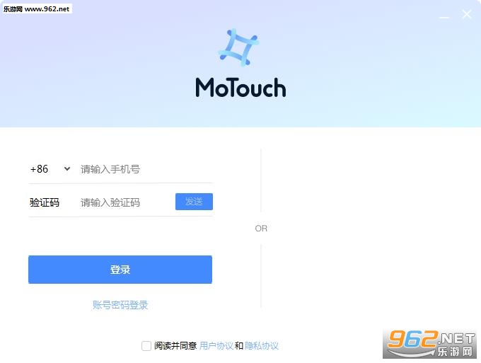 MoTouch官方版 MoTouch官方版