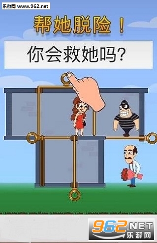 救救勇士安卓版截图1