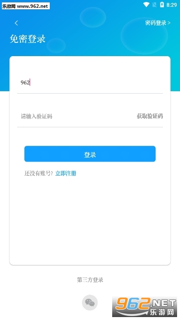 �������ſͻ���app�ٷ����ͼ0