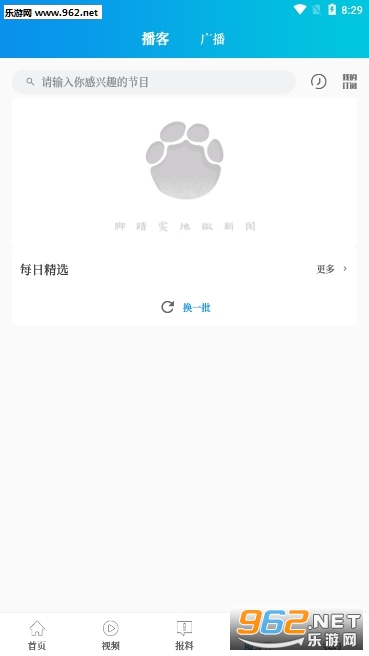 �������ſͻ���app�ٷ����ͼ1