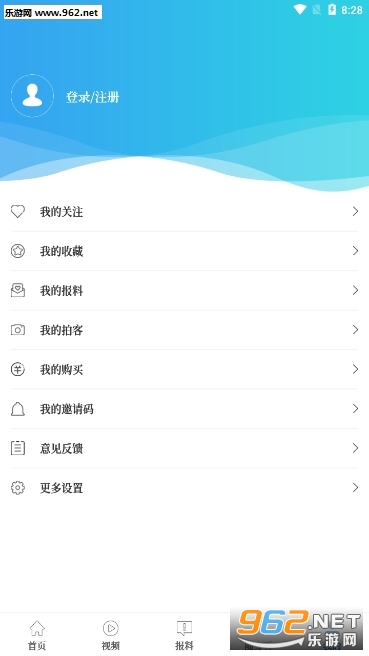 �������ſͻ���app�ٷ����ͼ2