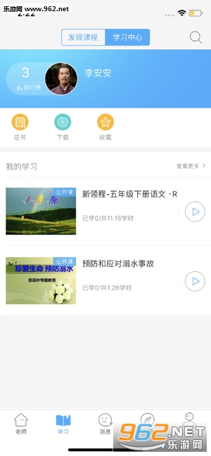 ����������ƽ̨APP��ͼ0