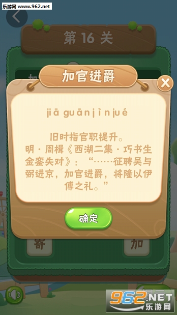 �����������Ϸ������ͼ3