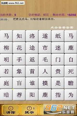 �������������v5.0.3��ͼ0