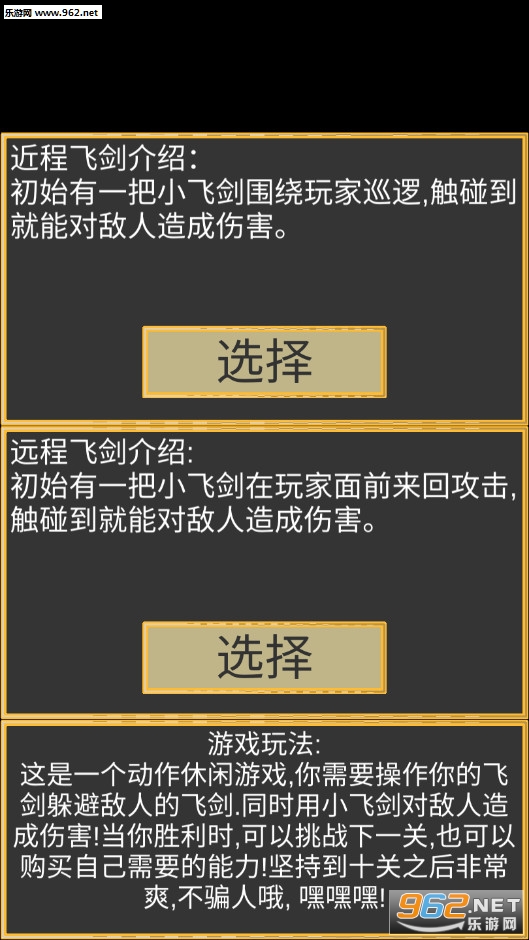 JDCQ(�������氲׿��)v0.3��ͼ1