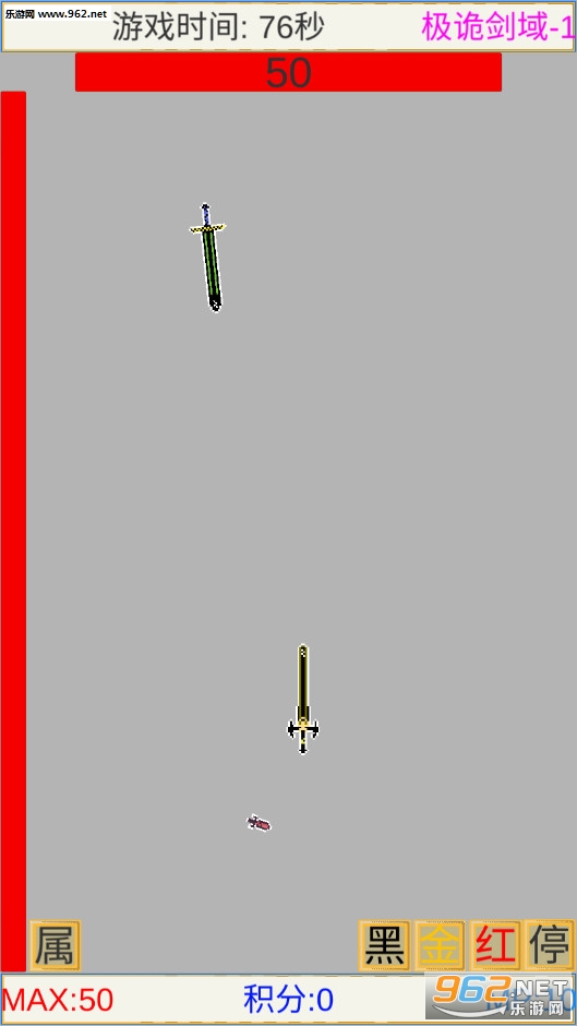 JDCQ(�������氲׿��)v0.3��ͼ2