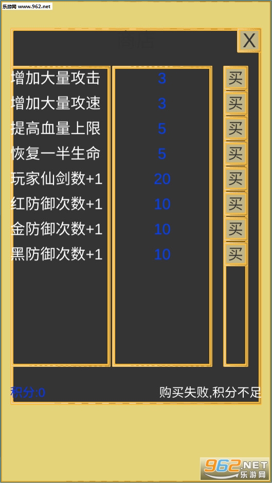 JDCQ(�������氲׿��)v0.3��ͼ3