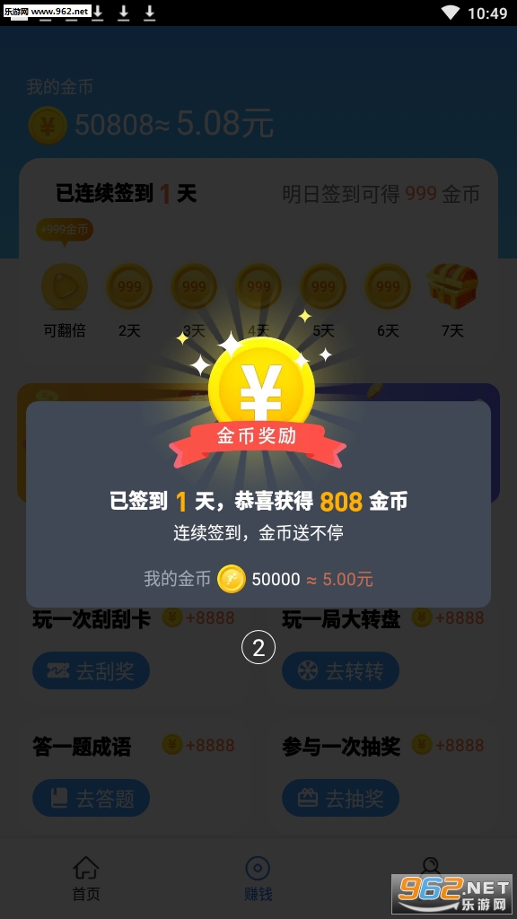 ��ɮ��׬Ǯ��ͼ0