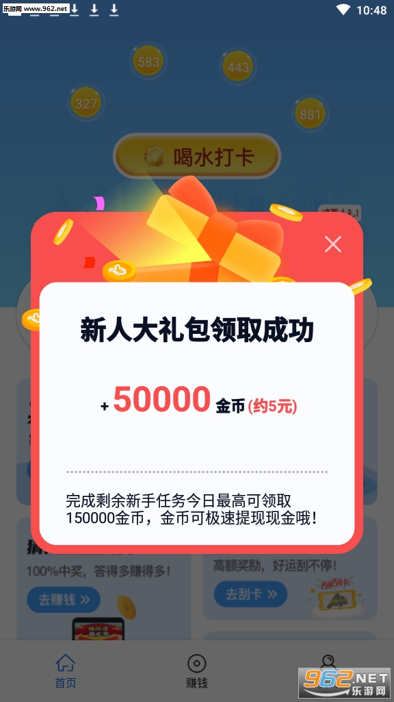 ��ɮ��׬Ǯ��ͼ3