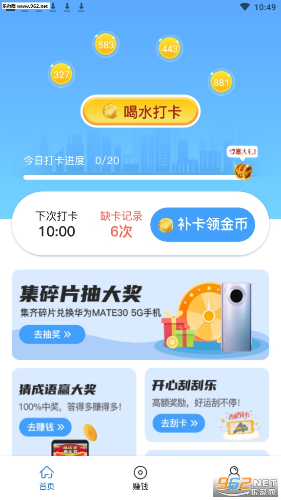 ��ɮ��׬Ǯ��ͼ1