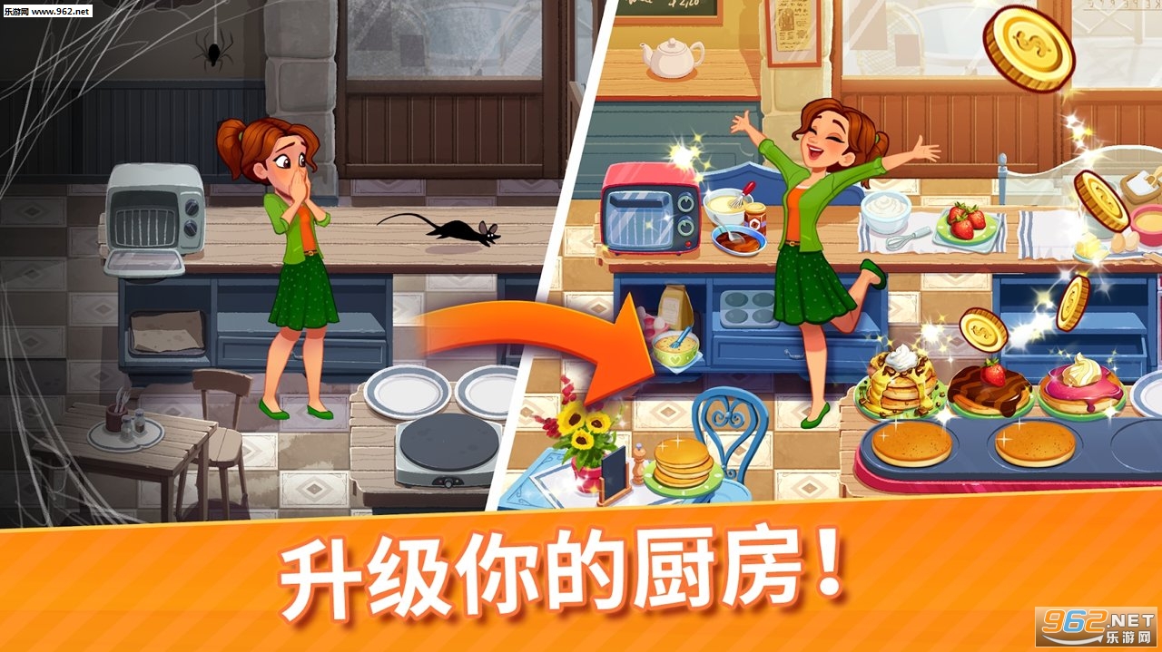 Delicious World(��ζ������2020���°�)v1.7.5��ͼ1