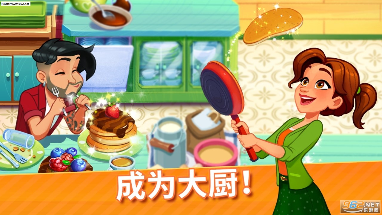 Delicious World(��ζ������2020���°�)v1.7.5��ͼ2