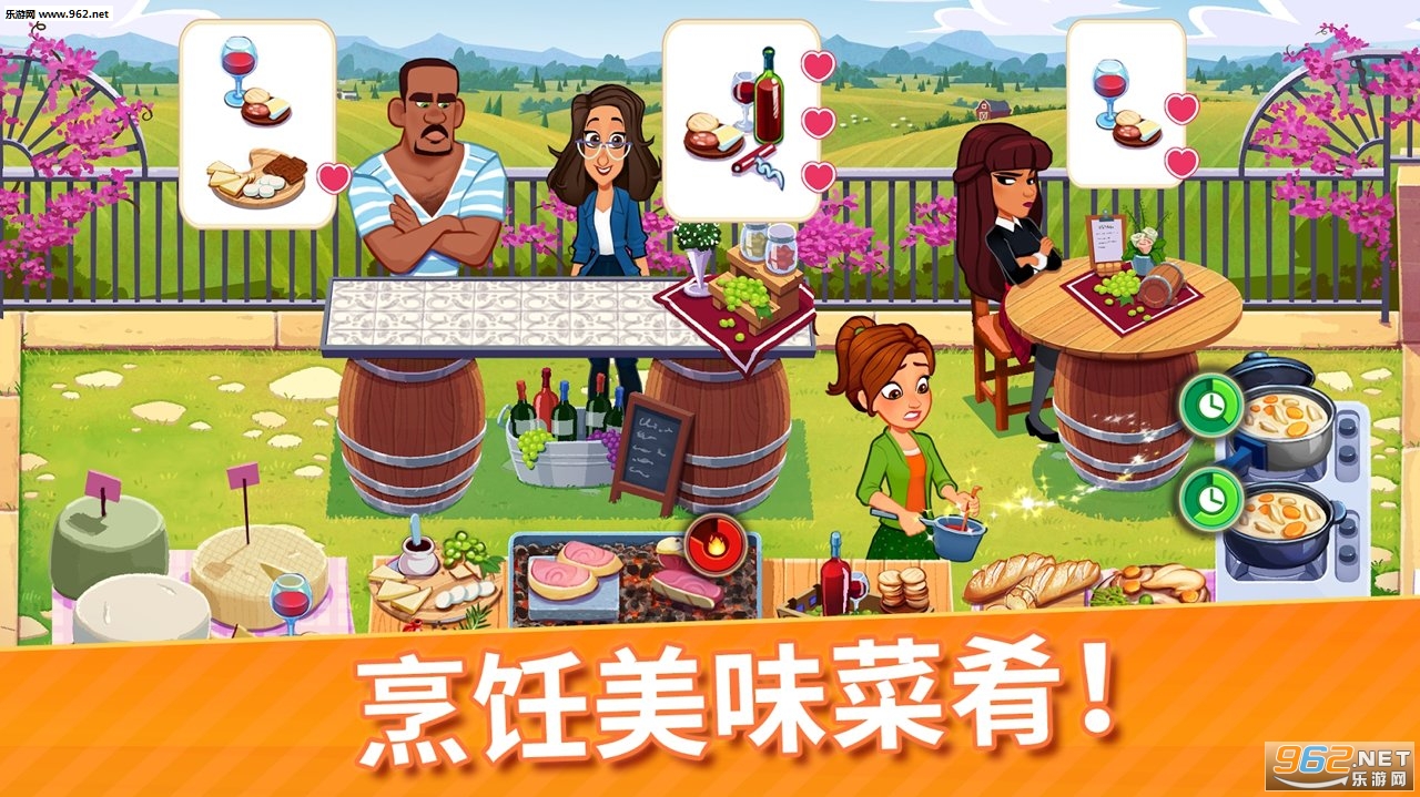 Delicious World(��ζ������2020���°�)v1.7.5��ͼ3