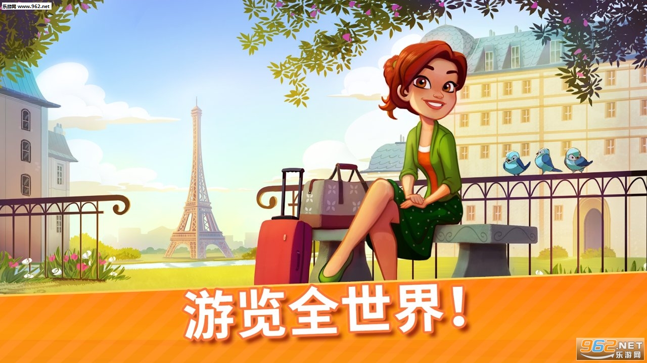 Delicious World(��ζ������2020���°�)v1.7.5��ͼ4