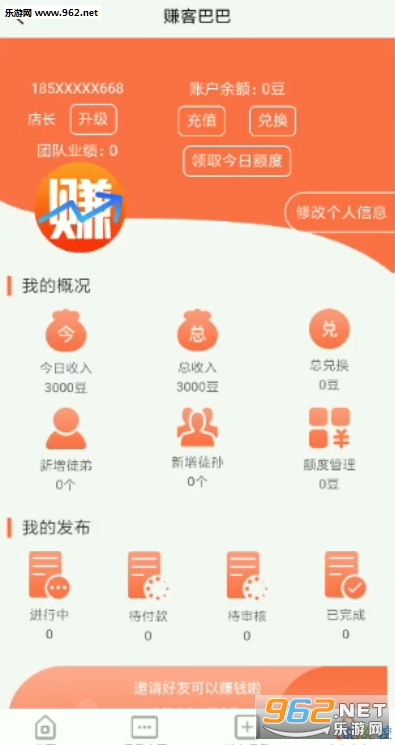 ׬�ͰͰ�APPv5.5.3��ͼ0