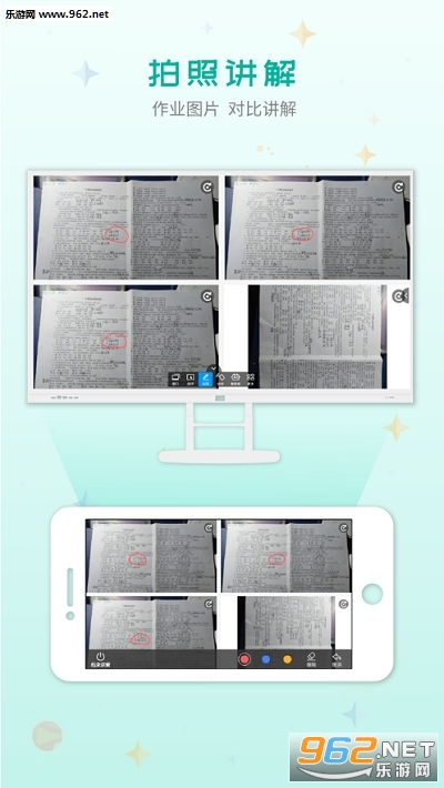 ����3.0�ƶ��ڿ�����appv1.2.4��ͼ0